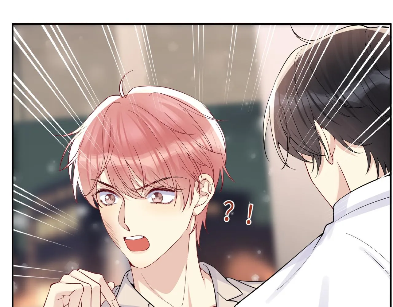 第16话 你后悔过吗？ 第64页