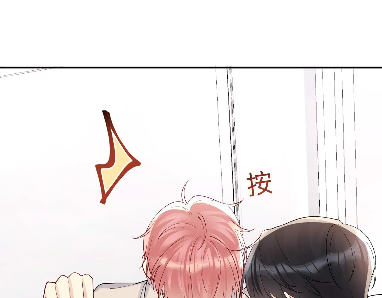 第16话 你后悔过吗？ 第66页