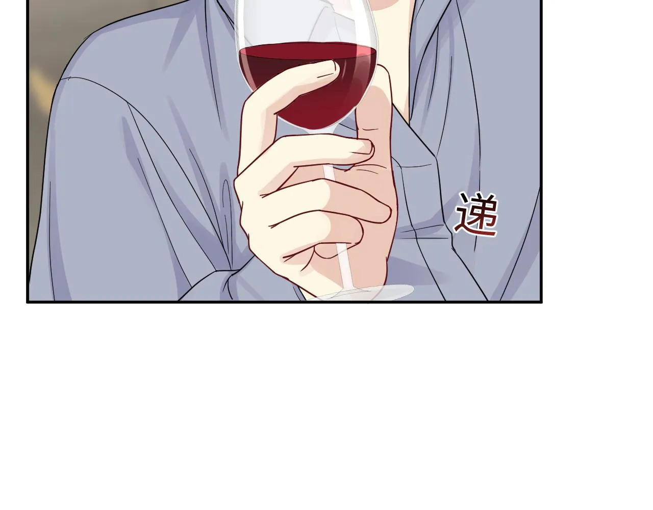 第17话 危险！叶总速来 第38页