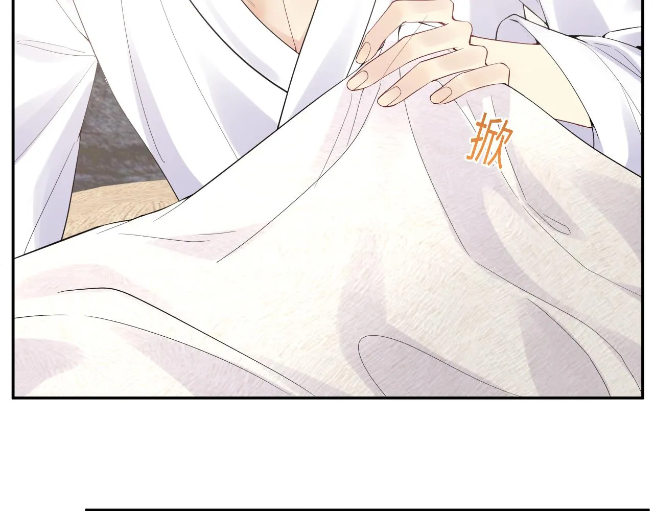 第18话 欠我的慢慢还 第58页