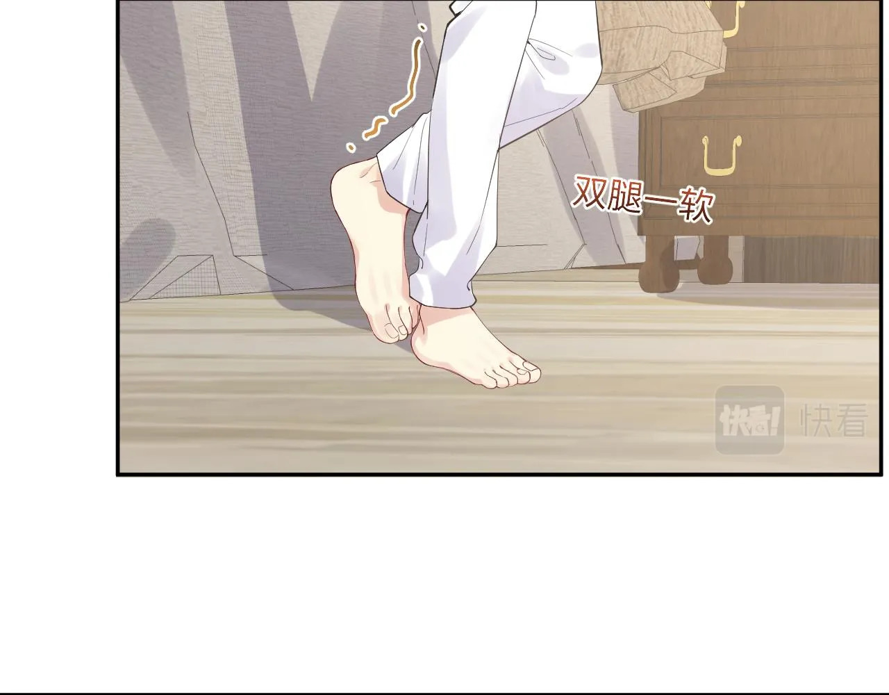 第18话 欠我的慢慢还 第59页