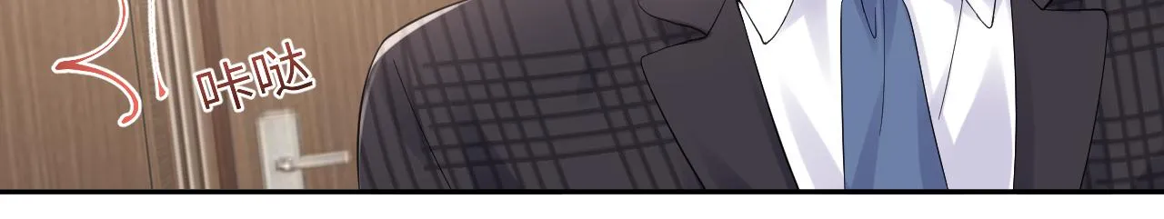 第18话 欠我的慢慢还 第79页
