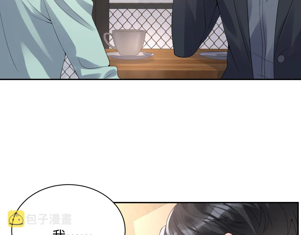 第21话 无法挣脱的纠缠 第13页