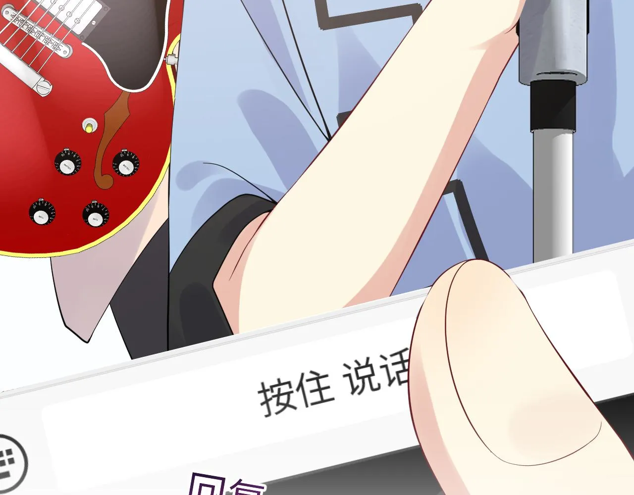 第21话 无法挣脱的纠缠 第69页