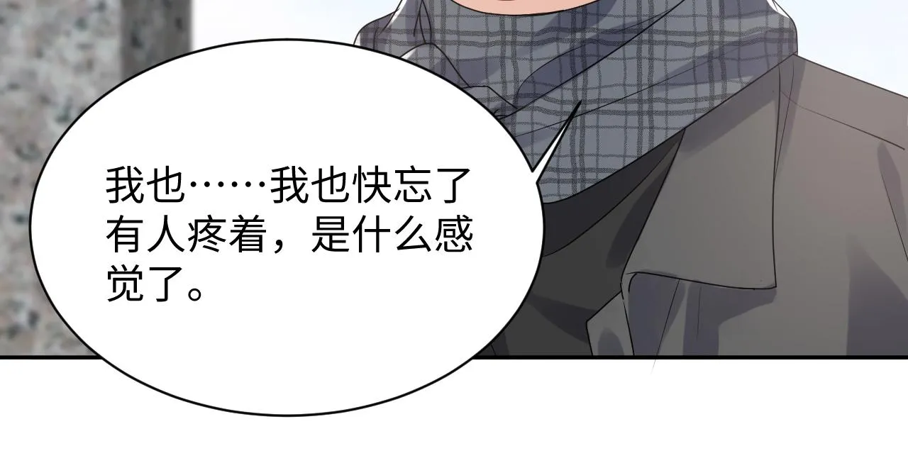 第21话 无法挣脱的纠缠 第92页