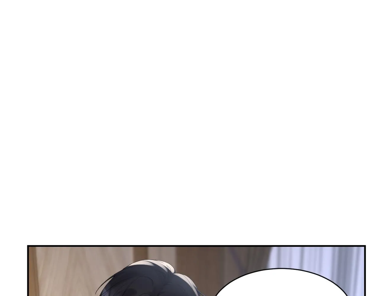 第23话 自私的禁锢 第10页