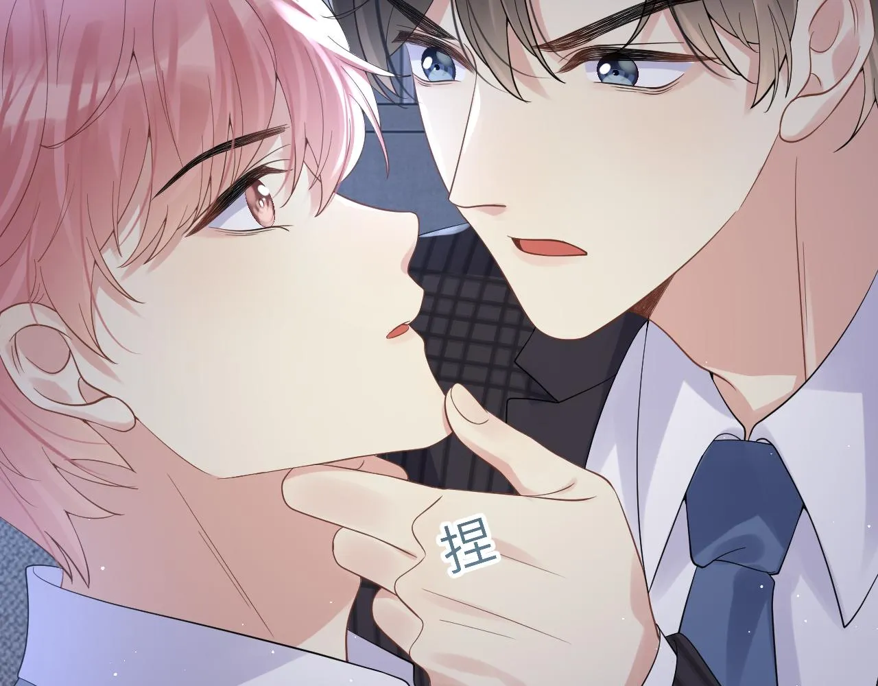 第23话 自私的禁锢 第35页