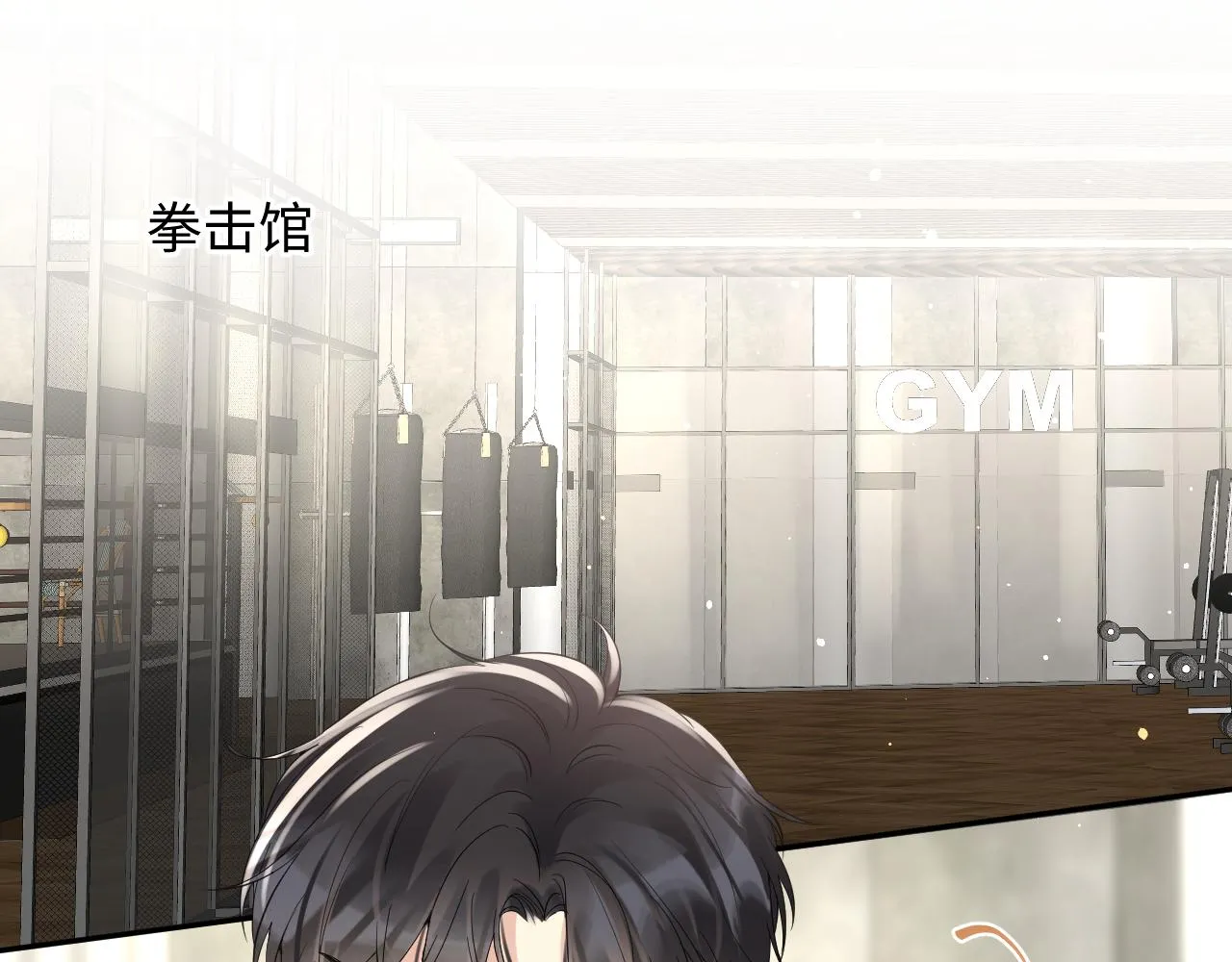 第24话 病情败露？！ 第5页