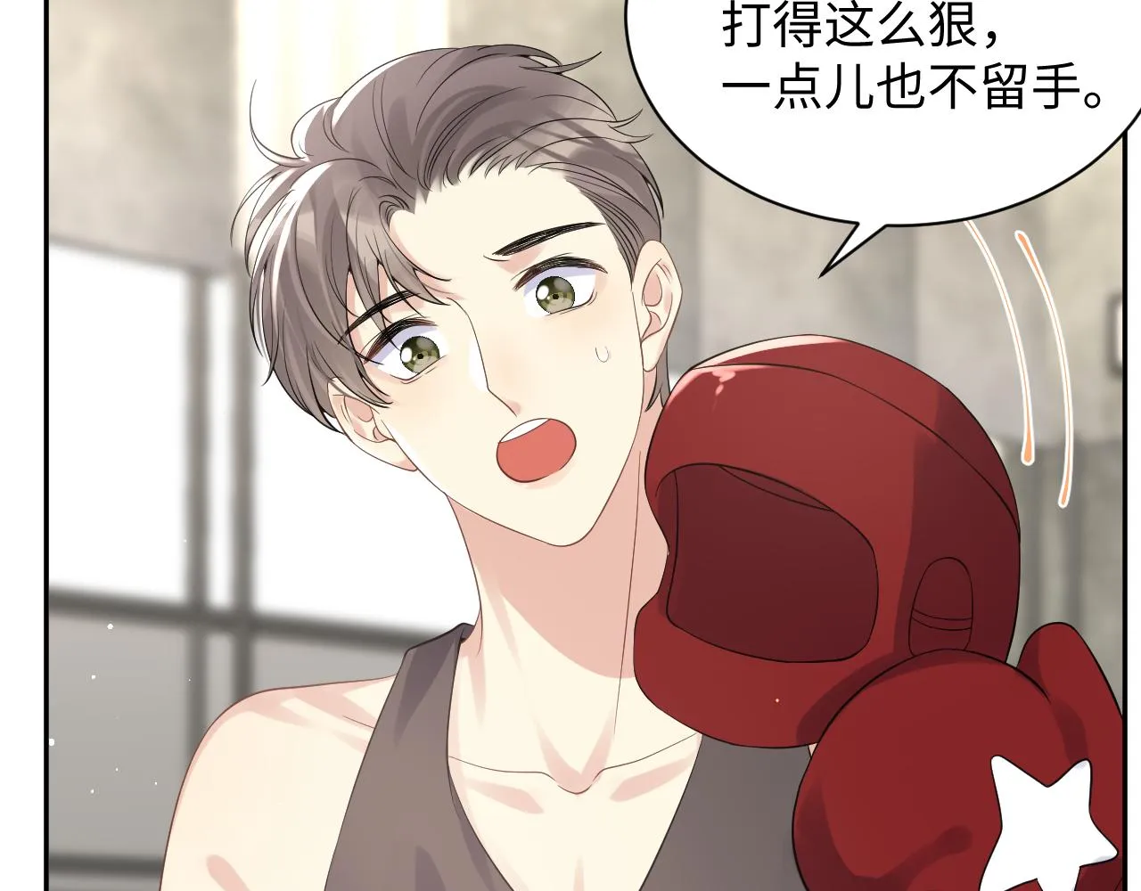 第24话 病情败露？！ 第9页