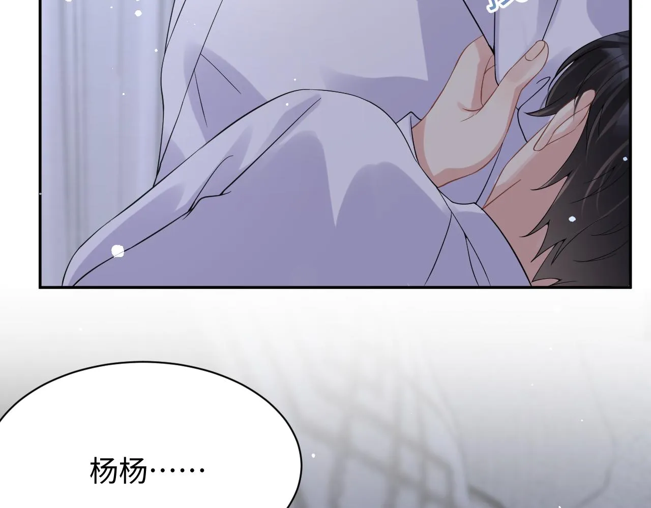 第24话 病情败露？！ 第64页