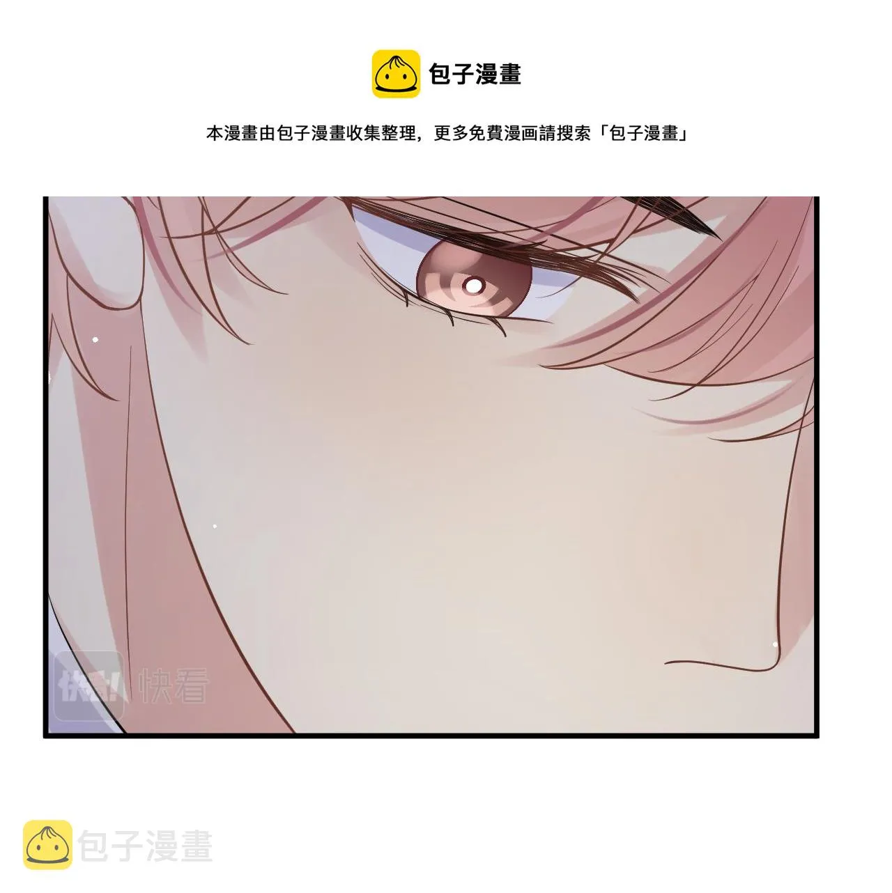 第24话 病情败露？！ 第70页