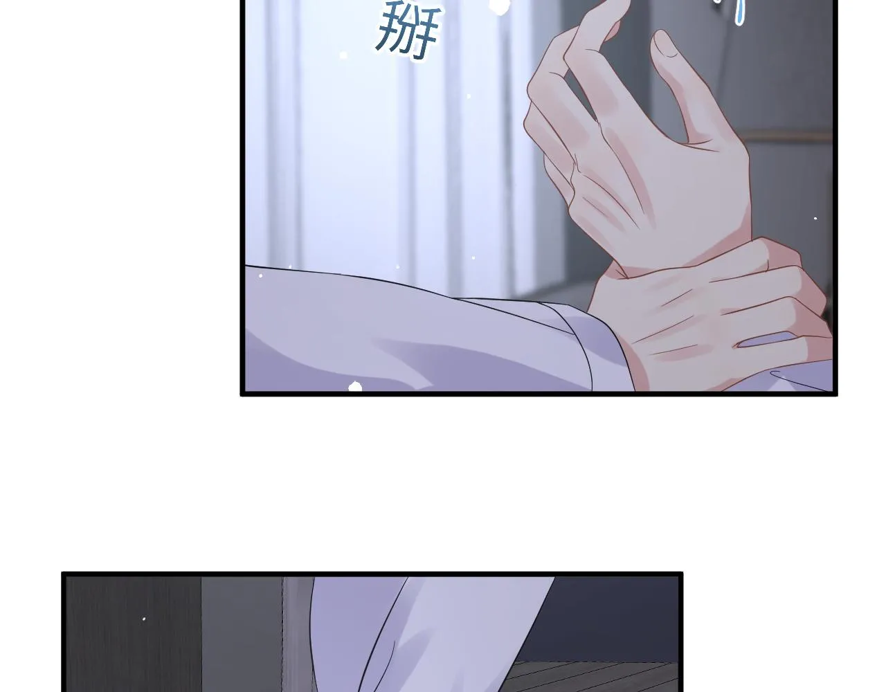 第24话 病情败露？！ 第72页