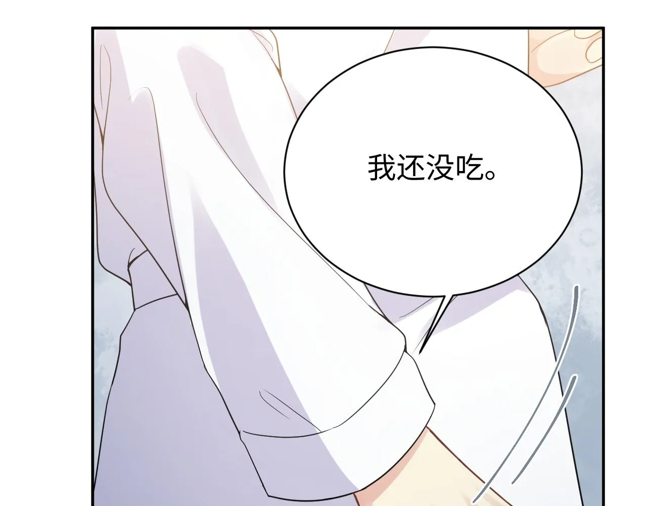 第24话 病情败露？！ 第83页