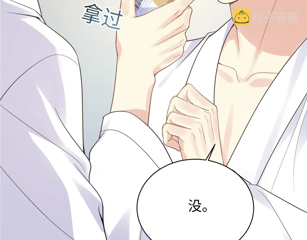 第24话 病情败露？！ 第103页