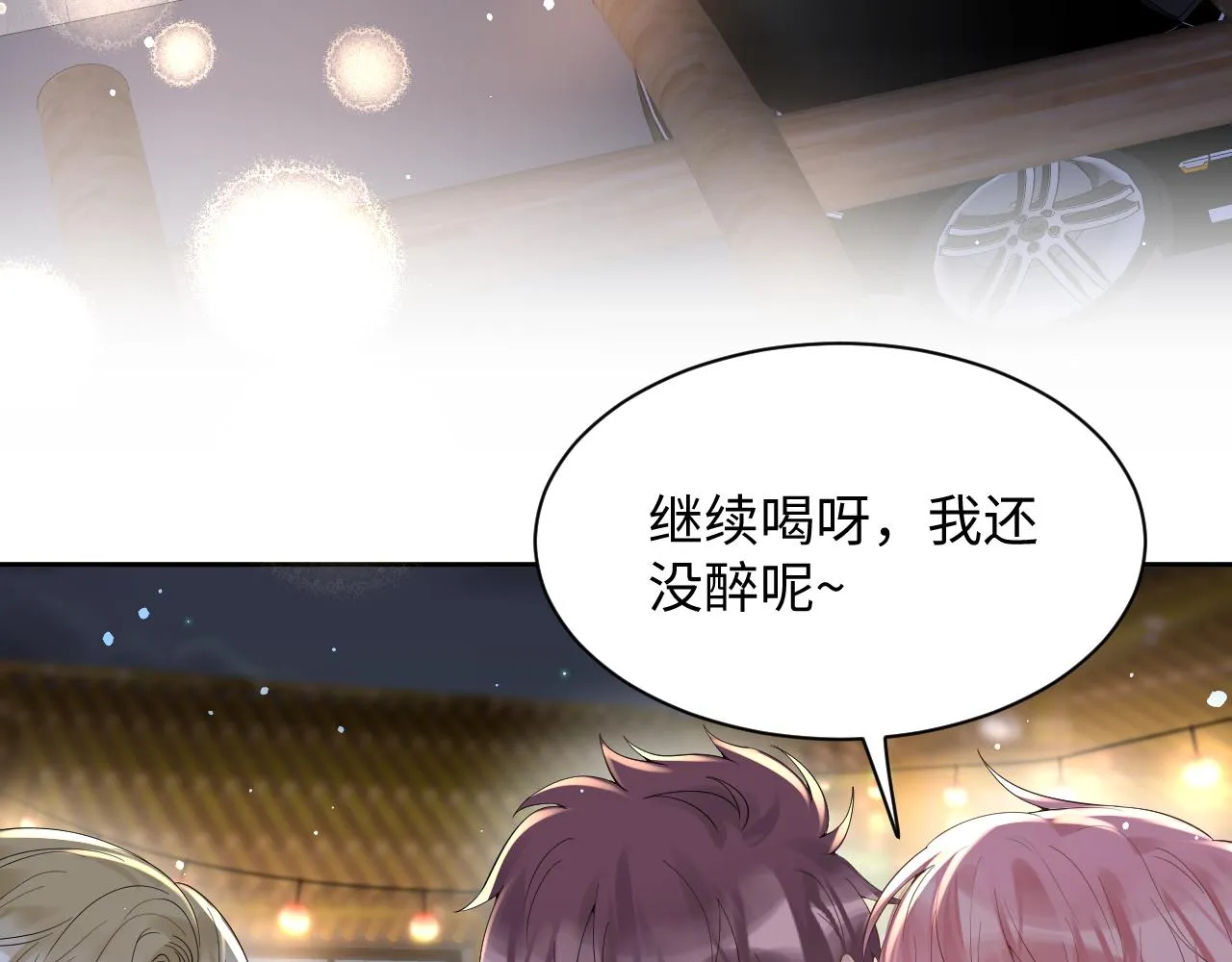 第25话 不听话的惩罚 第36页