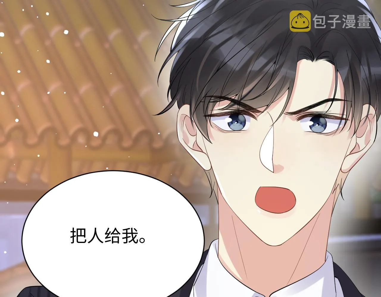 第25话 不听话的惩罚 第47页