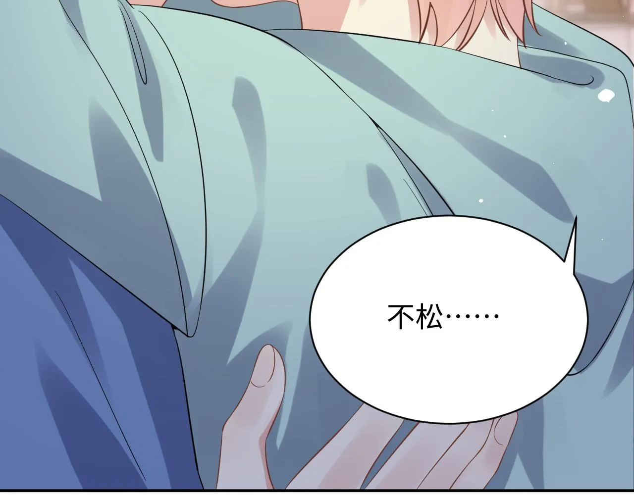 第25话 不听话的惩罚 第55页