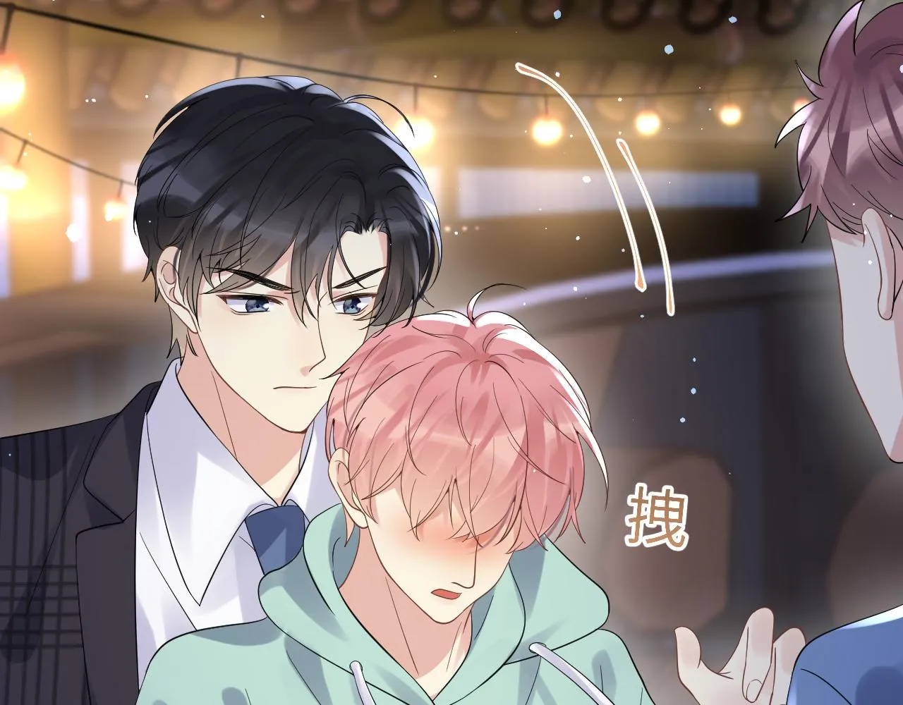 第25话 不听话的惩罚 第59页