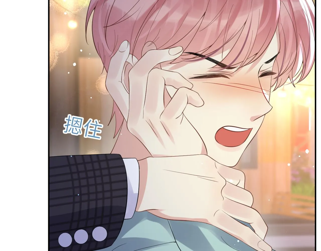 第25话 不听话的惩罚 第69页