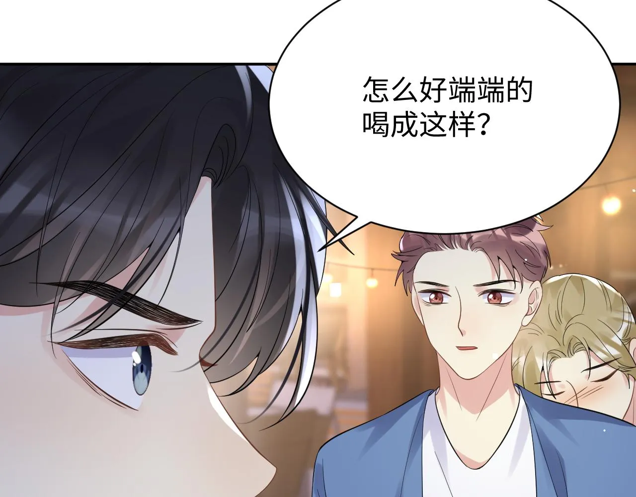 第25话 不听话的惩罚 第71页