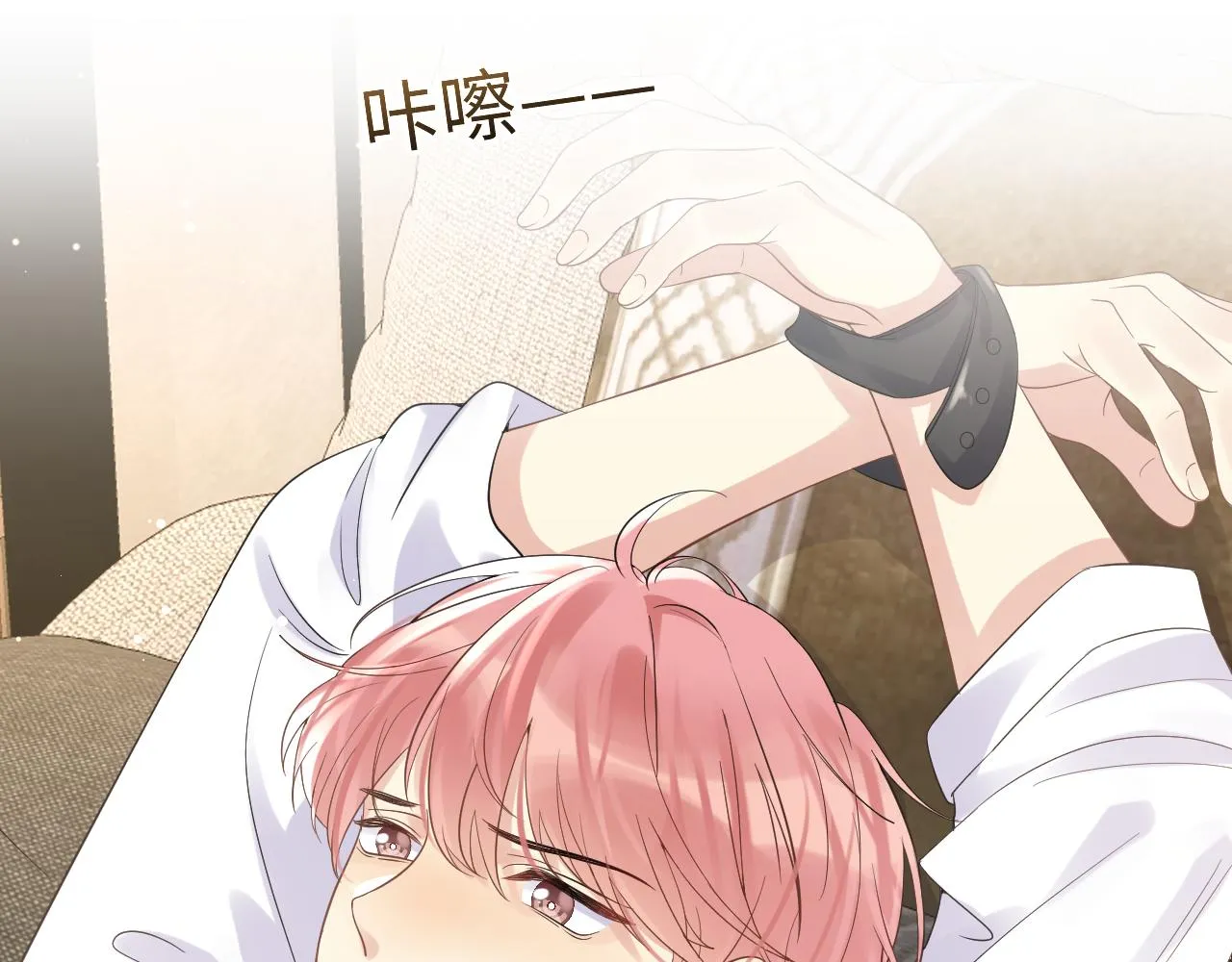 第25话 不听话的惩罚 第113页