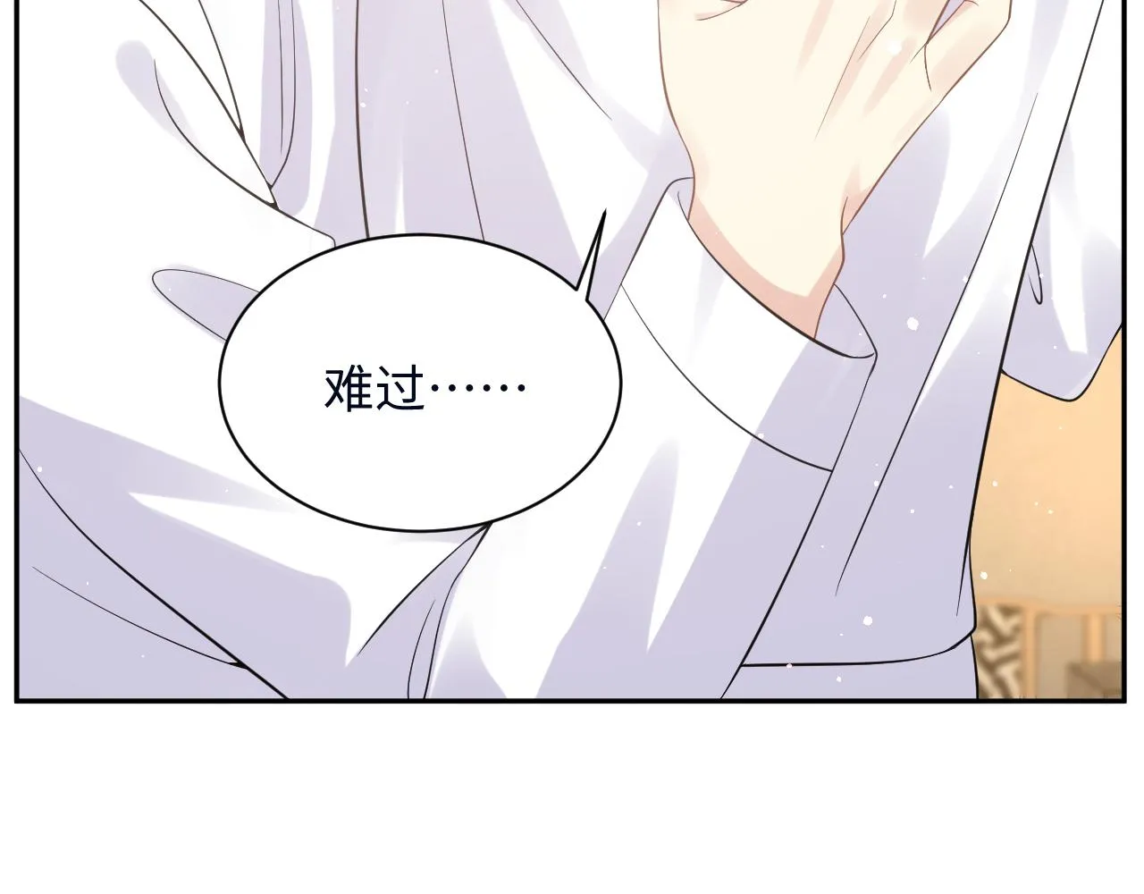 第26话 献给天堂妈妈的歌 第31页