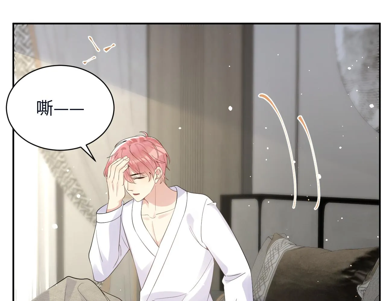 第26话 献给天堂妈妈的歌 第40页