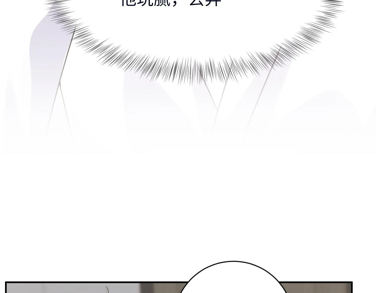 第26话 献给天堂妈妈的歌 第47页