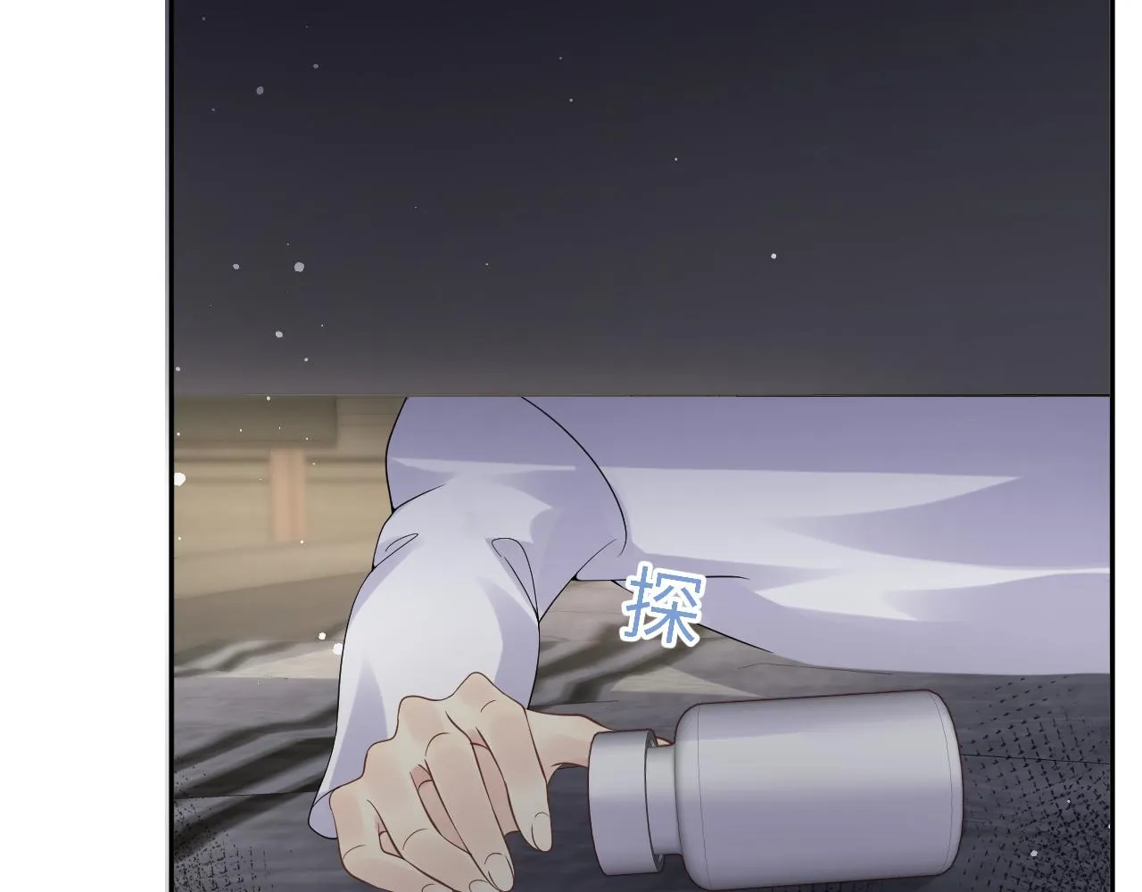 第26话 献给天堂妈妈的歌 第54页