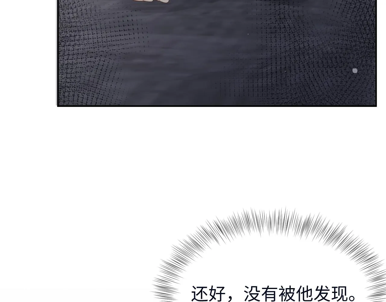 第26话 献给天堂妈妈的歌 第55页