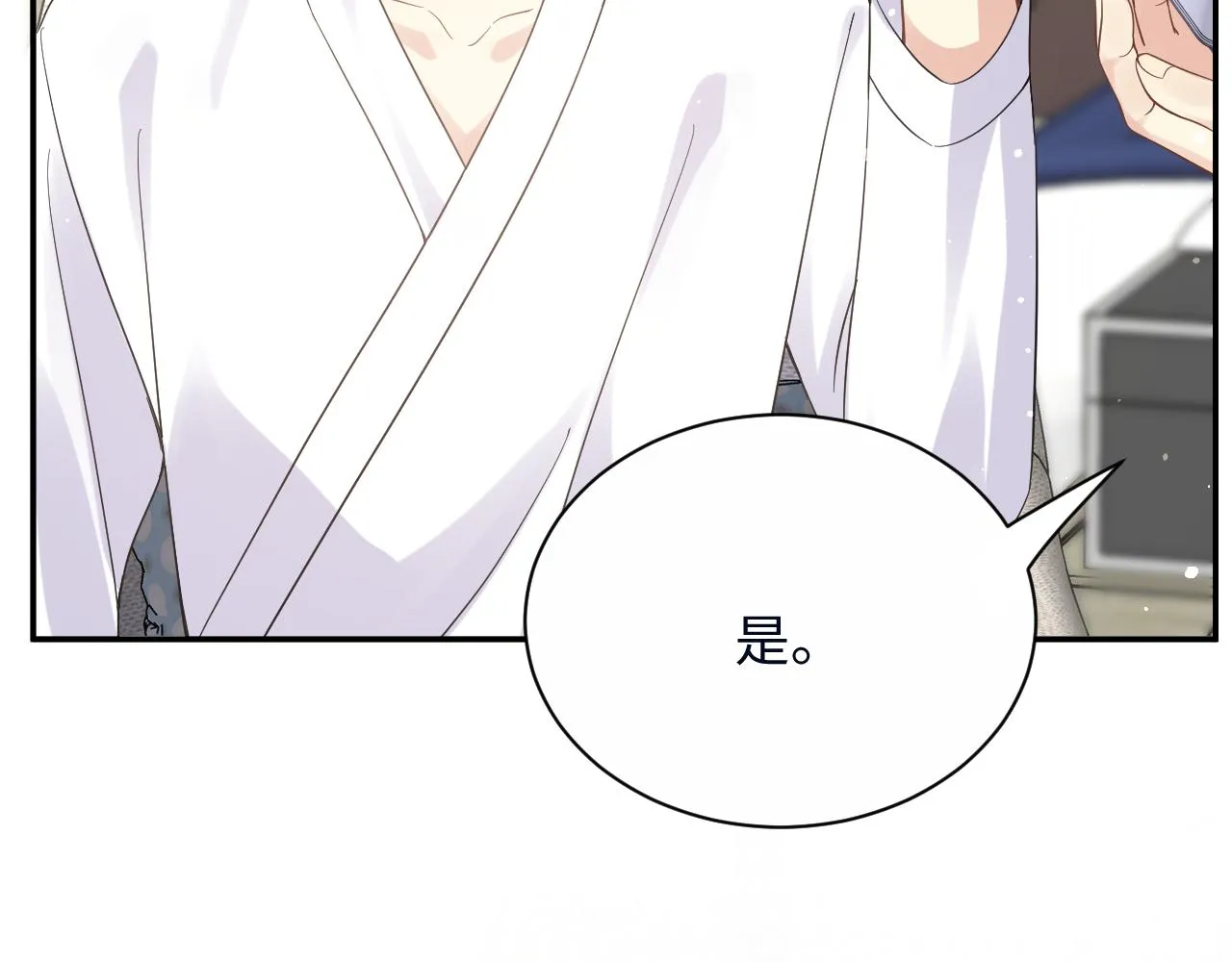 第26话 献给天堂妈妈的歌 第74页