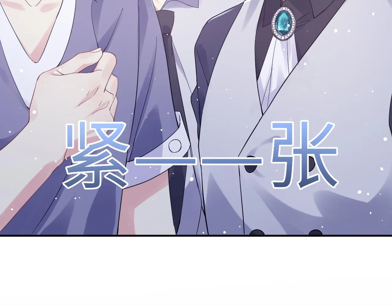 第26话 献给天堂妈妈的歌 第87页