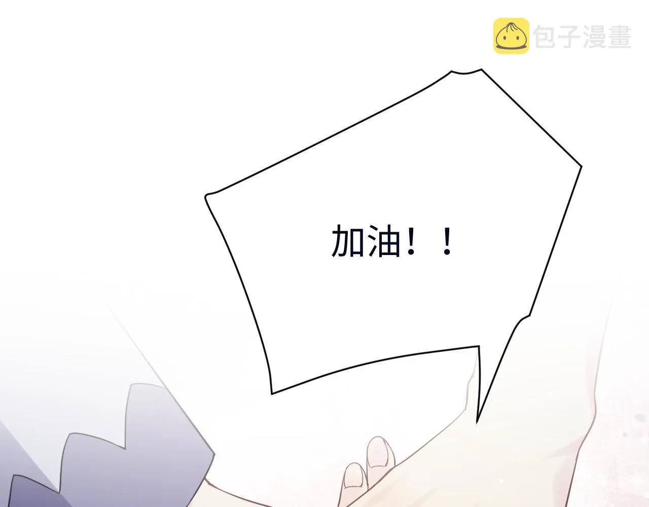 第26话 献给天堂妈妈的歌 第91页