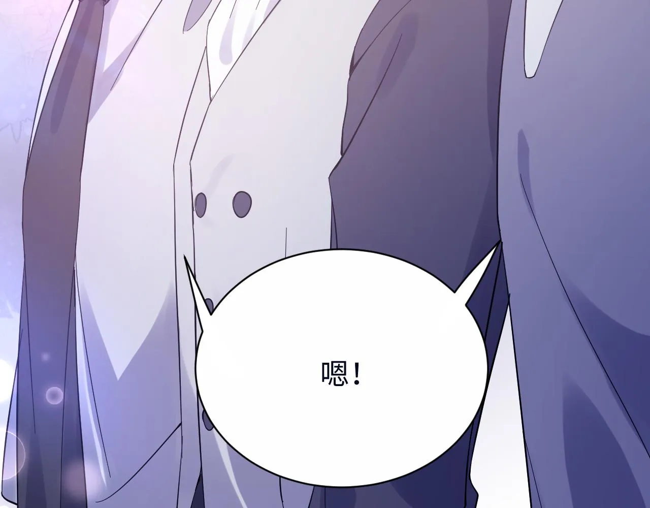 第26话 献给天堂妈妈的歌 第97页