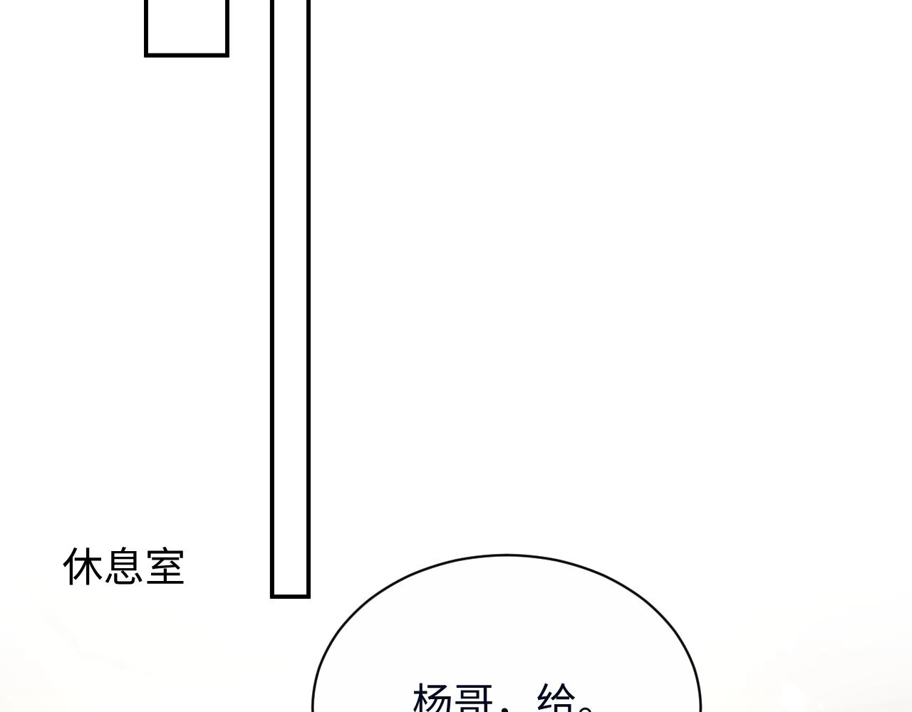 第26话 献给天堂妈妈的歌 第120页