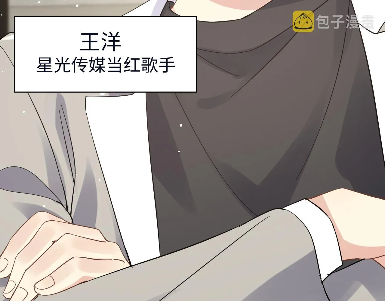 第26话 献给天堂妈妈的歌 第124页