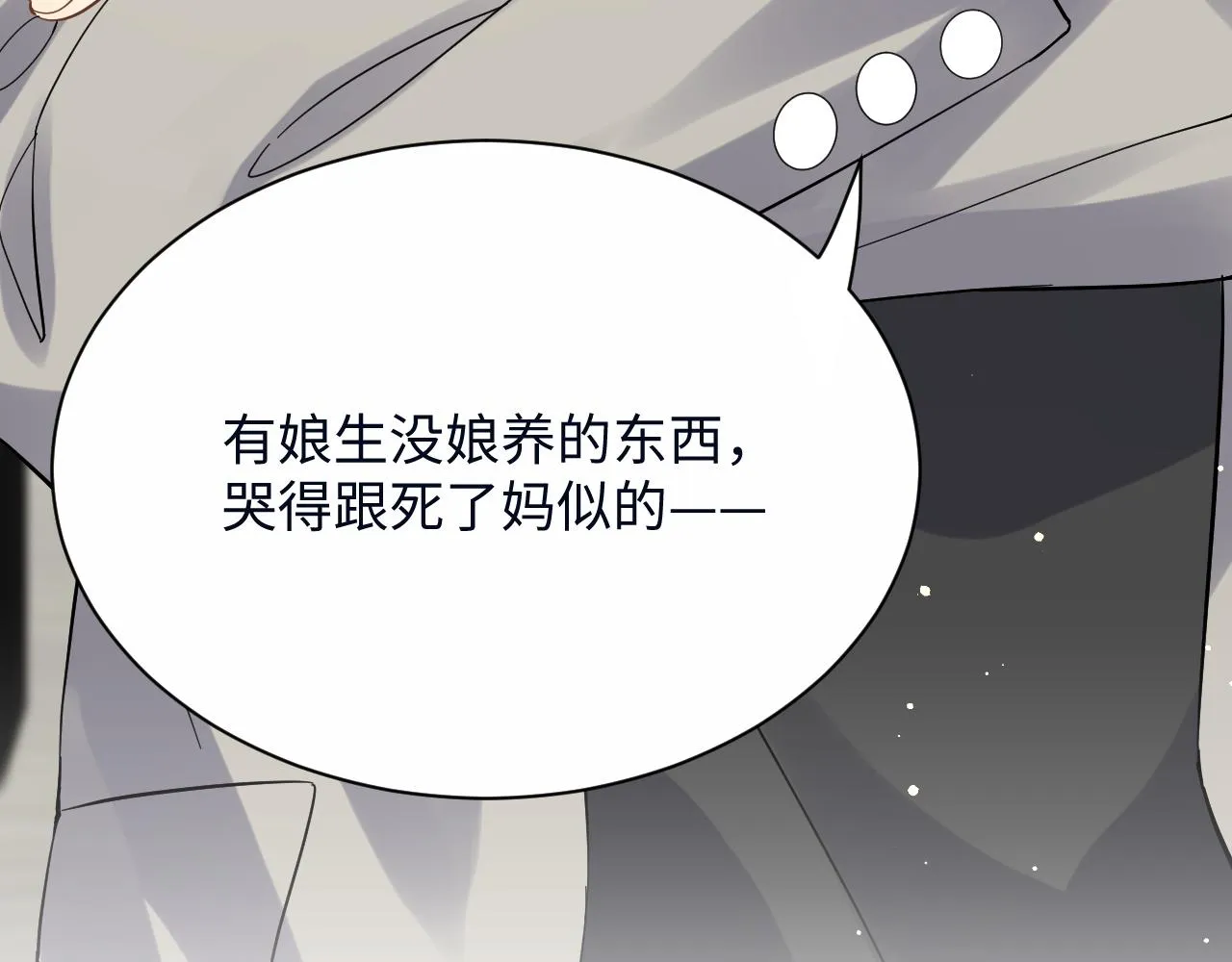 第26话 献给天堂妈妈的歌 第125页