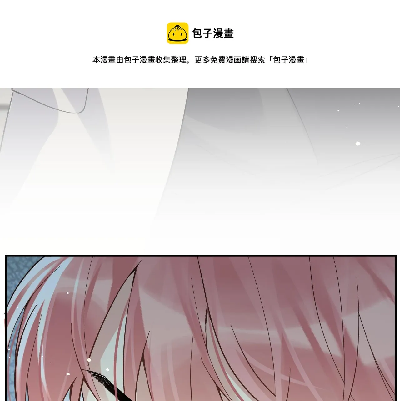 第26话 献给天堂妈妈的歌 第126页
