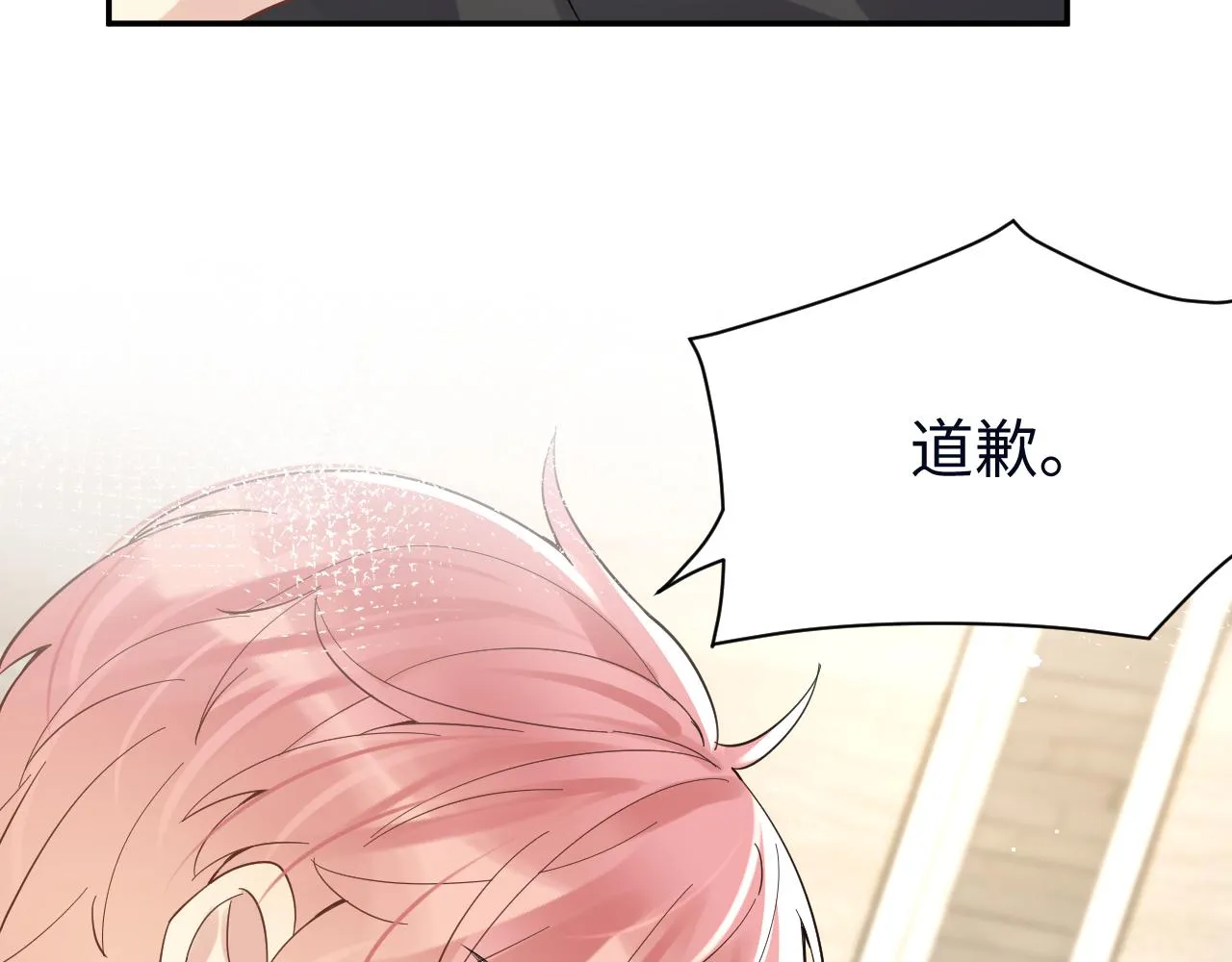 第26话 献给天堂妈妈的歌 第132页
