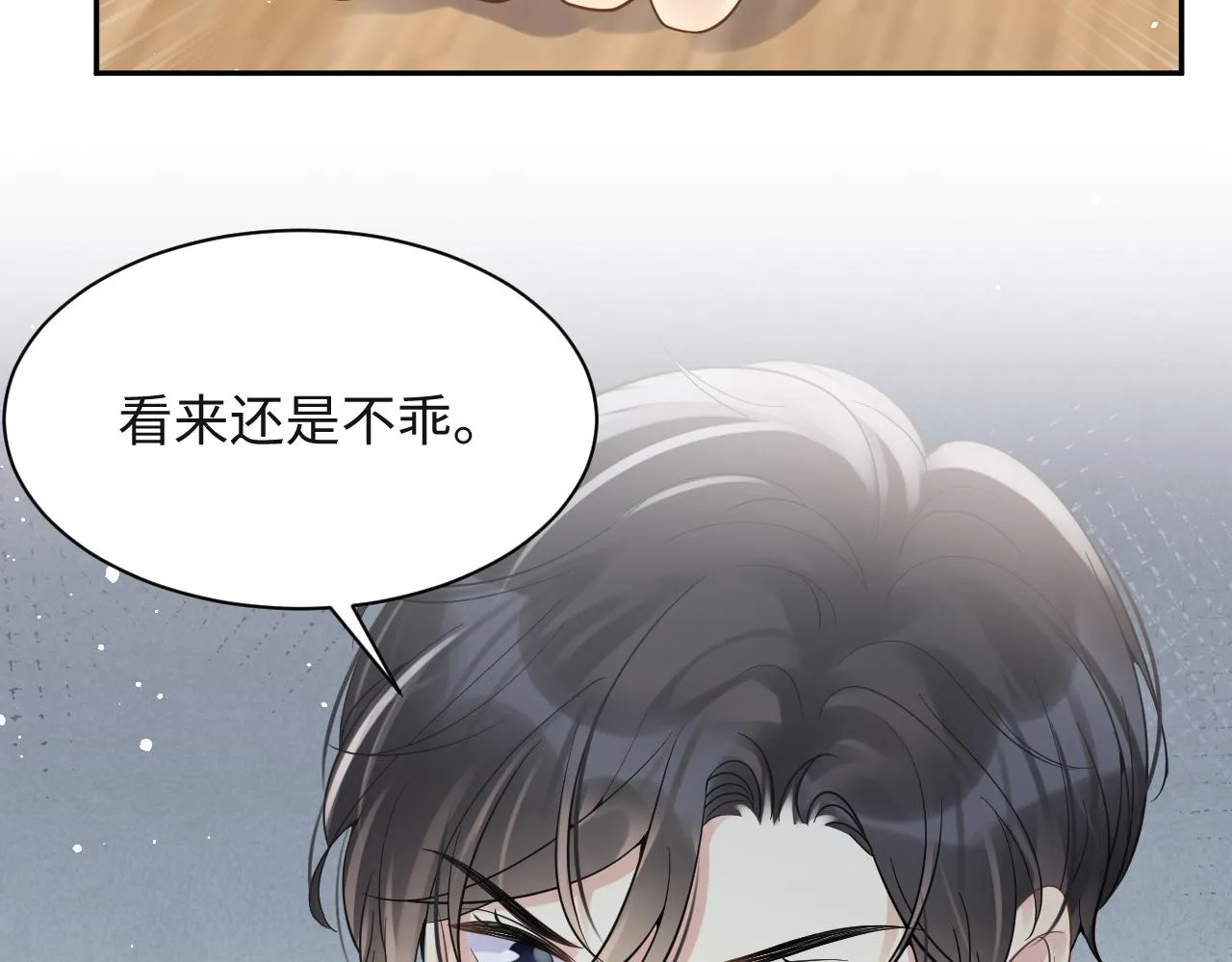 第28话 孤立无援的嘉立 第28页