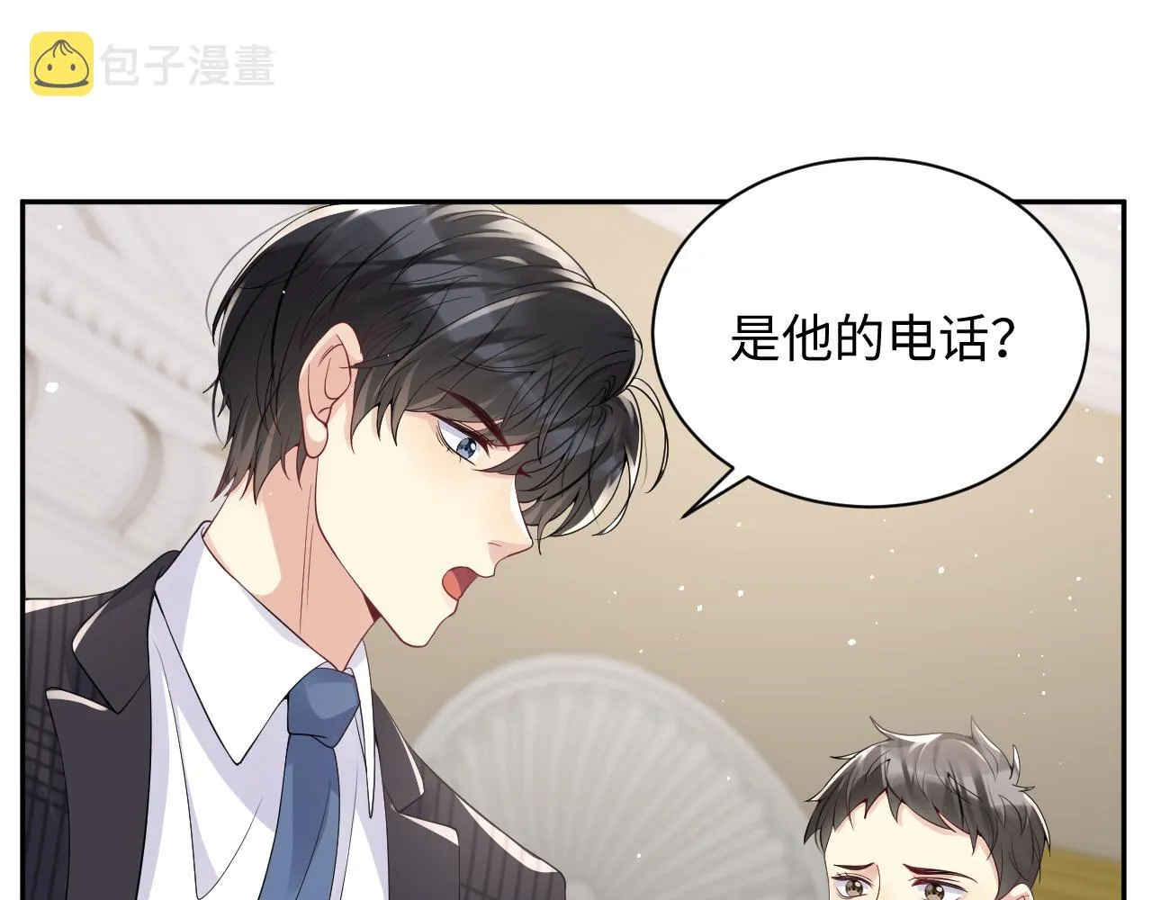 第28话 孤立无援的嘉立 第34页