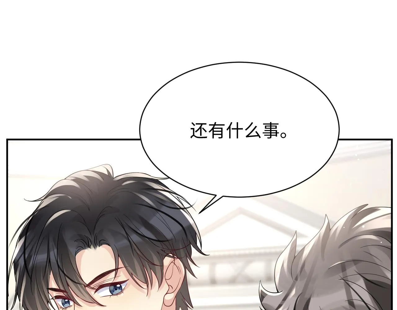 第28话 孤立无援的嘉立 第38页