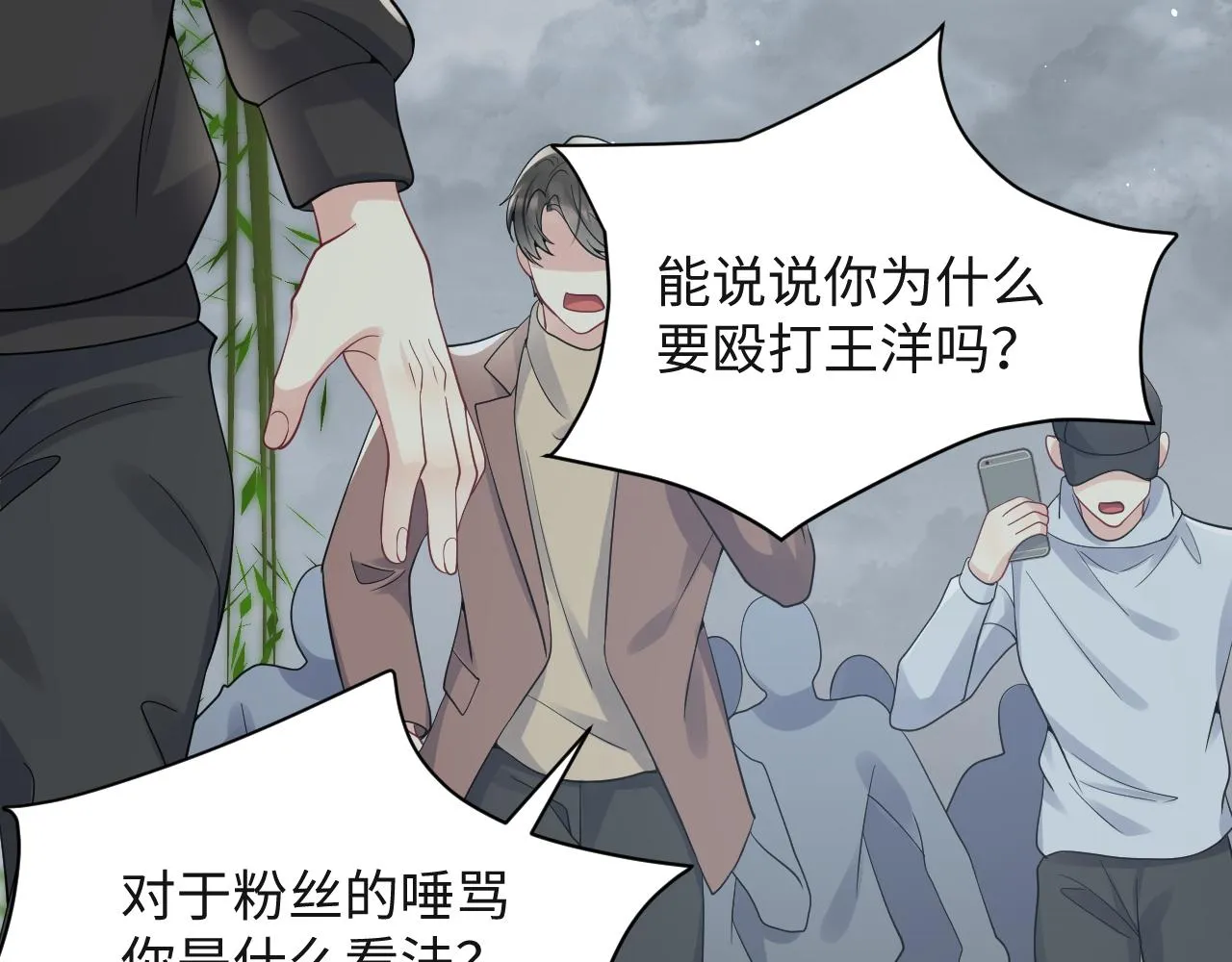 第28话 孤立无援的嘉立 第64页