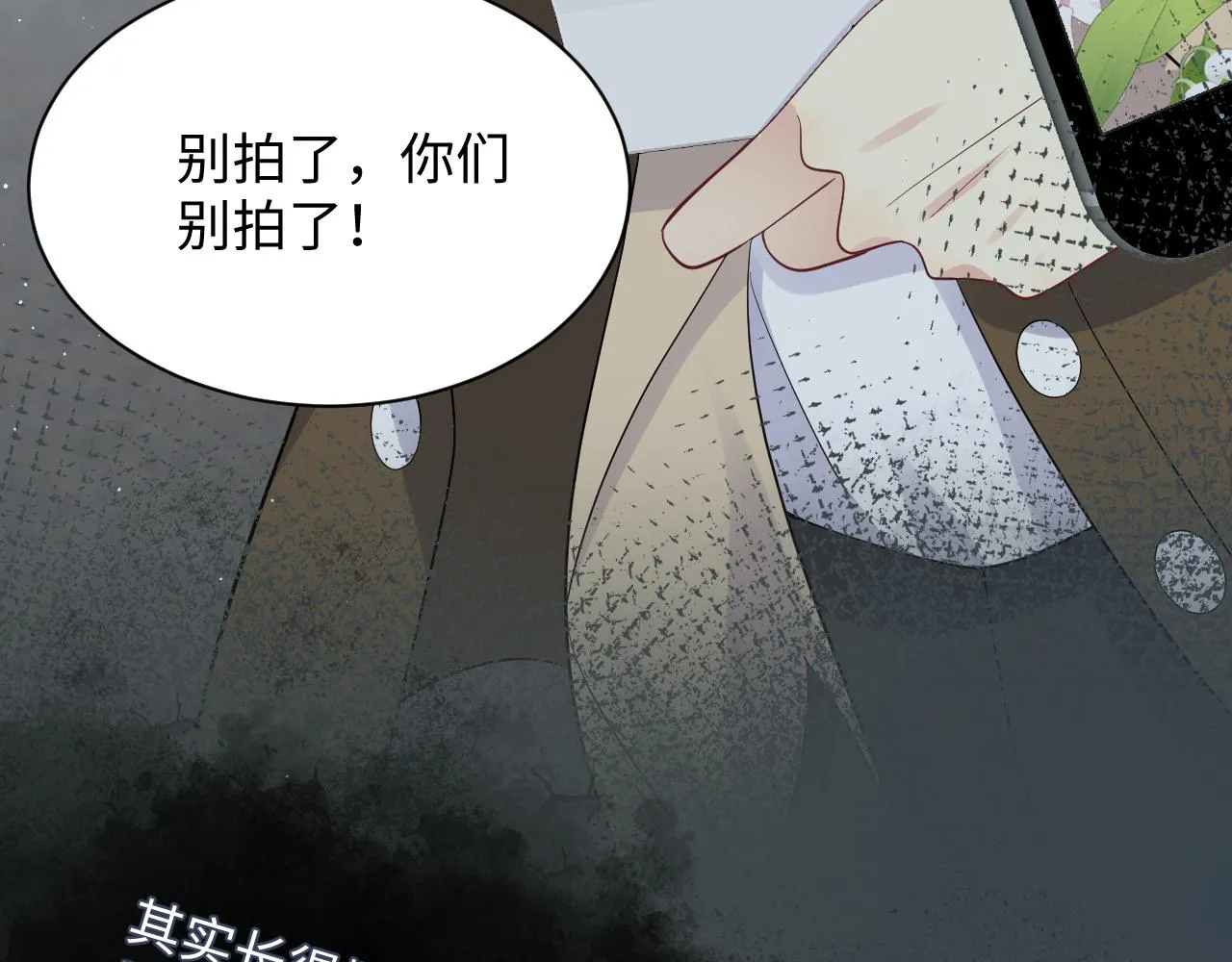 第28话 孤立无援的嘉立 第83页