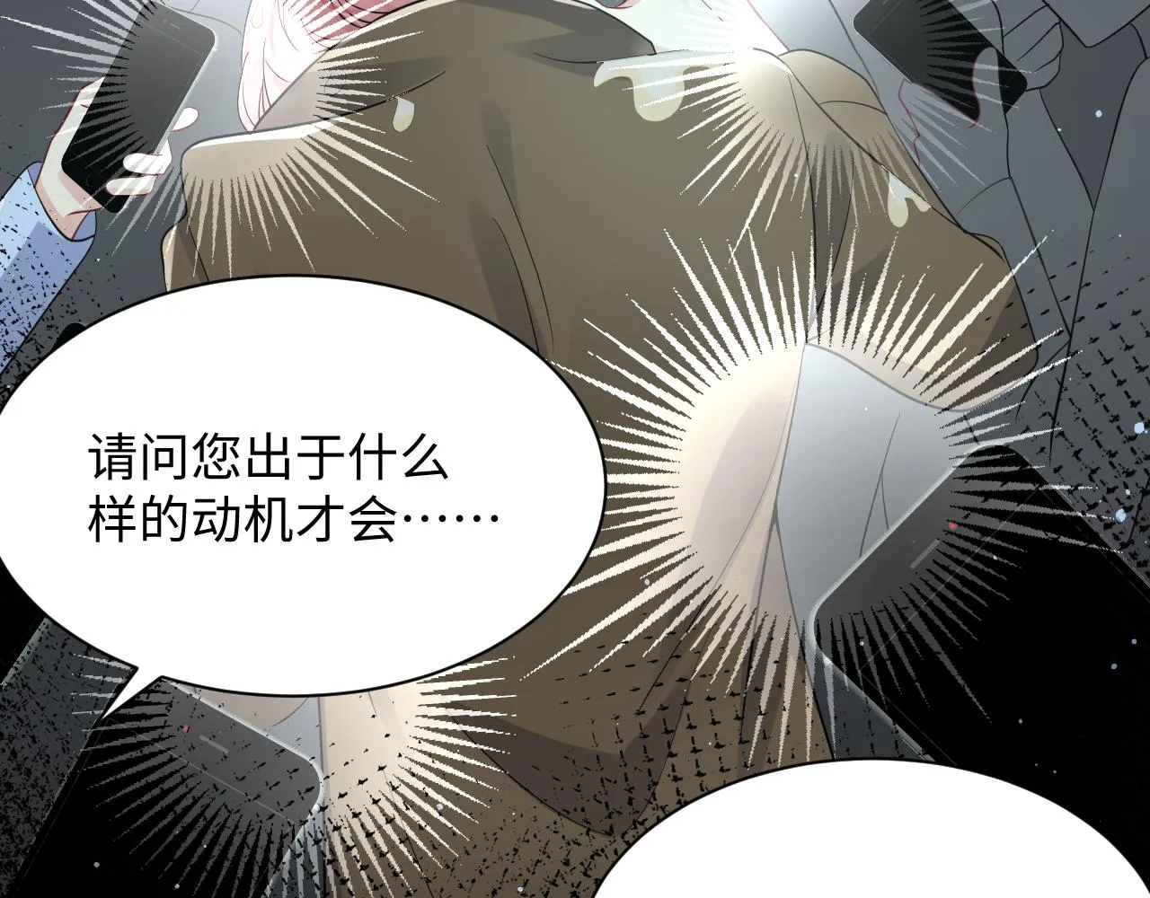 第28话 孤立无援的嘉立 第88页