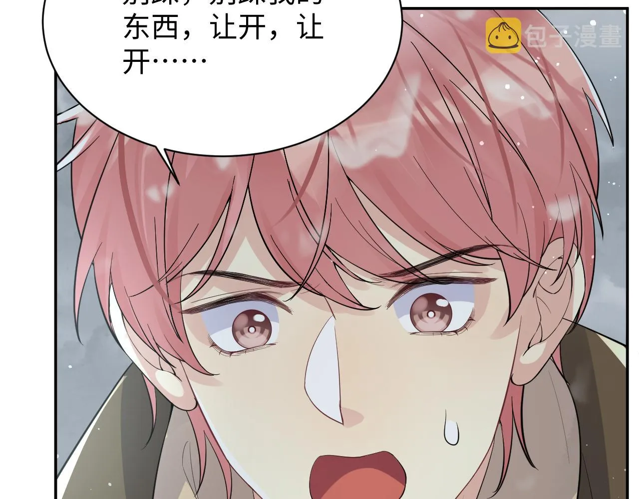 第28话 孤立无援的嘉立 第102页
