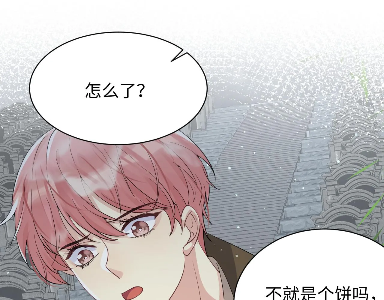 第28话 孤立无援的嘉立 第108页