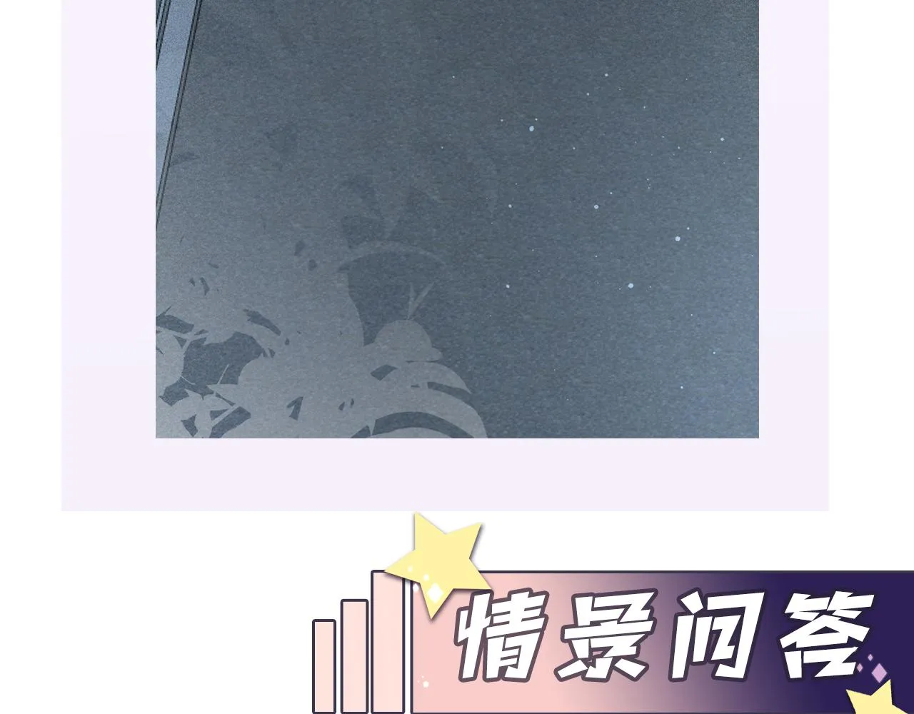 第28话 孤立无援的嘉立 第125页