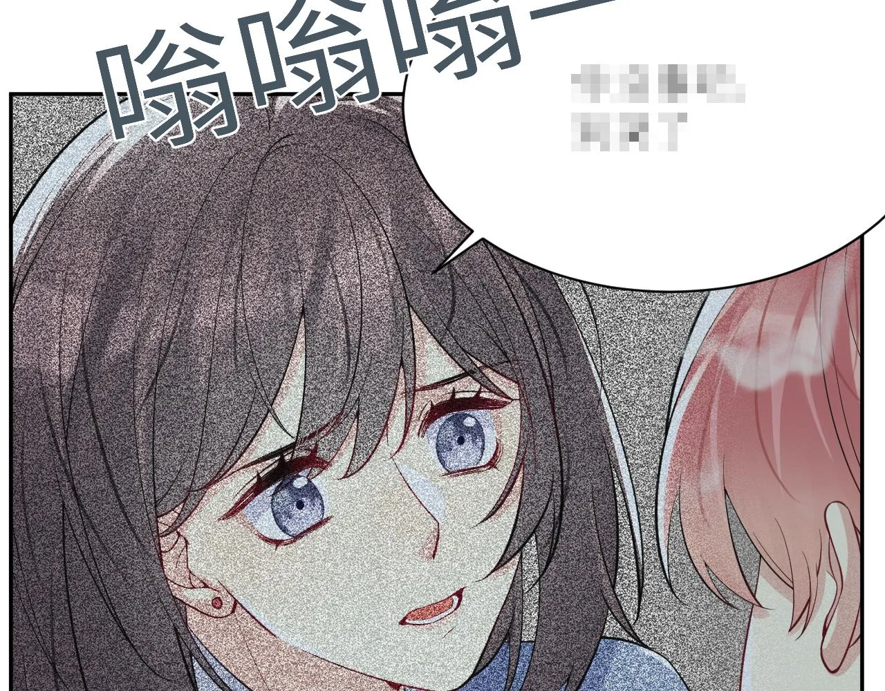 第29话 叶霆，你来晚了 第22页
