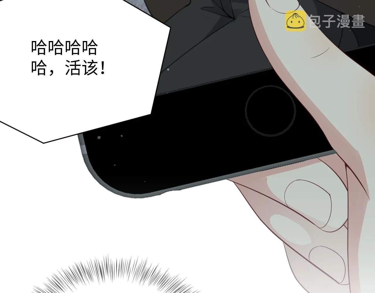 第29话 叶霆，你来晚了 第102页